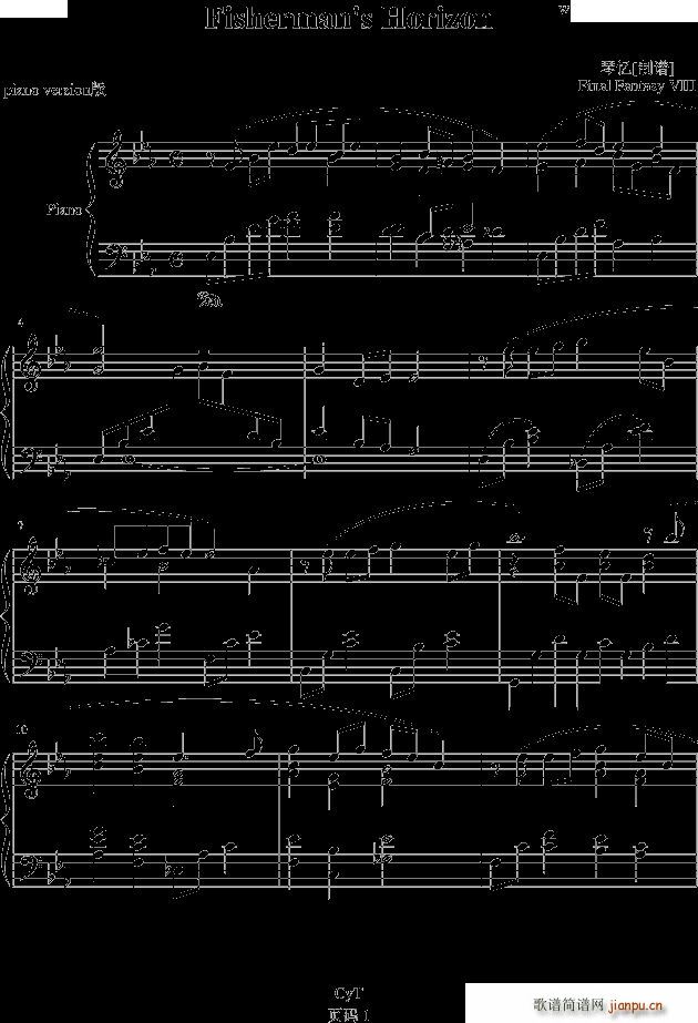finsherman s horizon(V)1