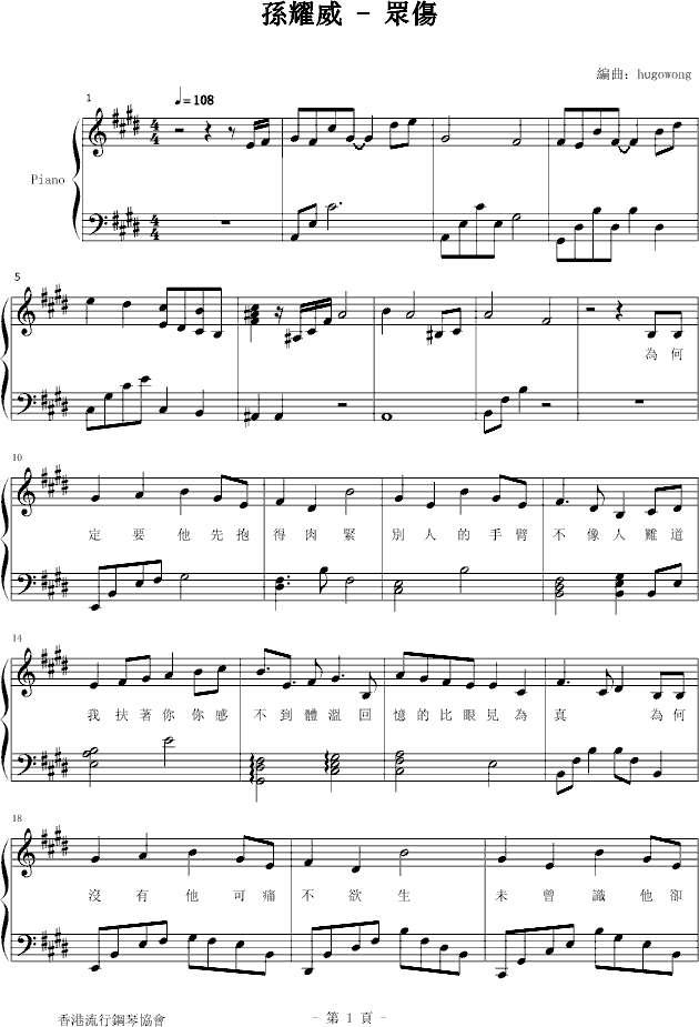 (V)1