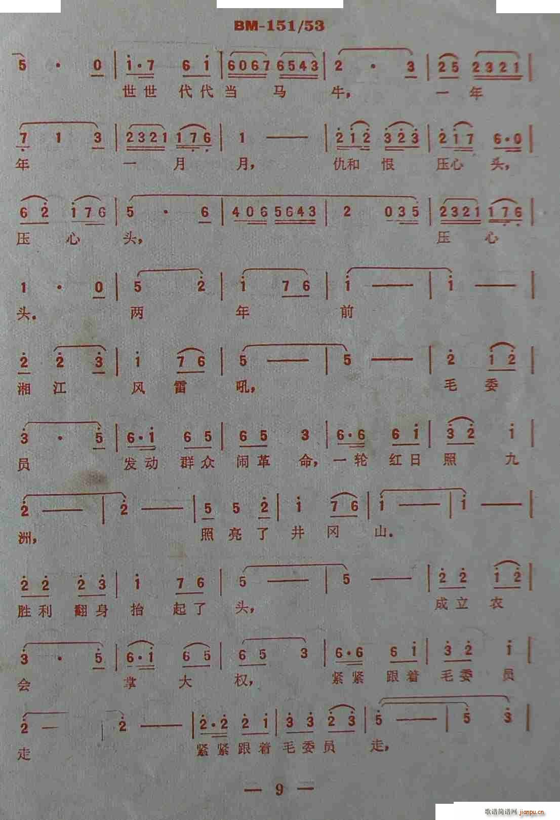 ɽĵ· (ָV)9