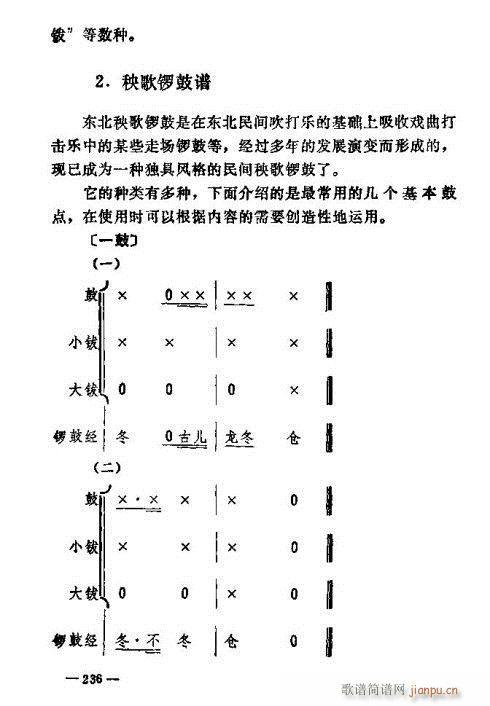 |D(l )231-245(ʮּ)6