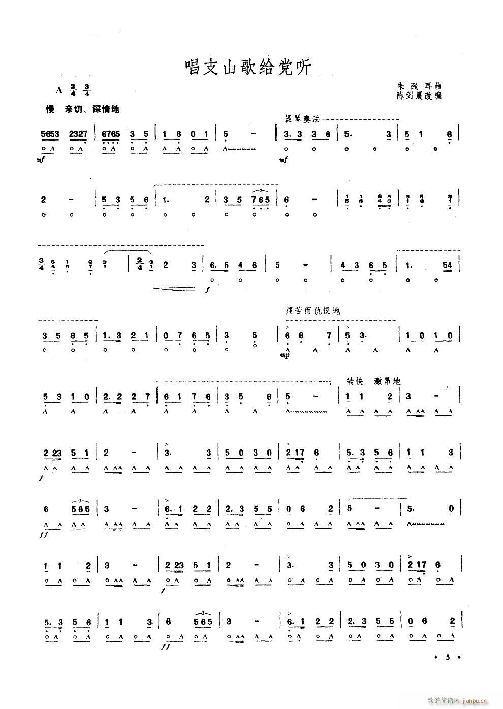 ֧ɽoh (tng) (V)1