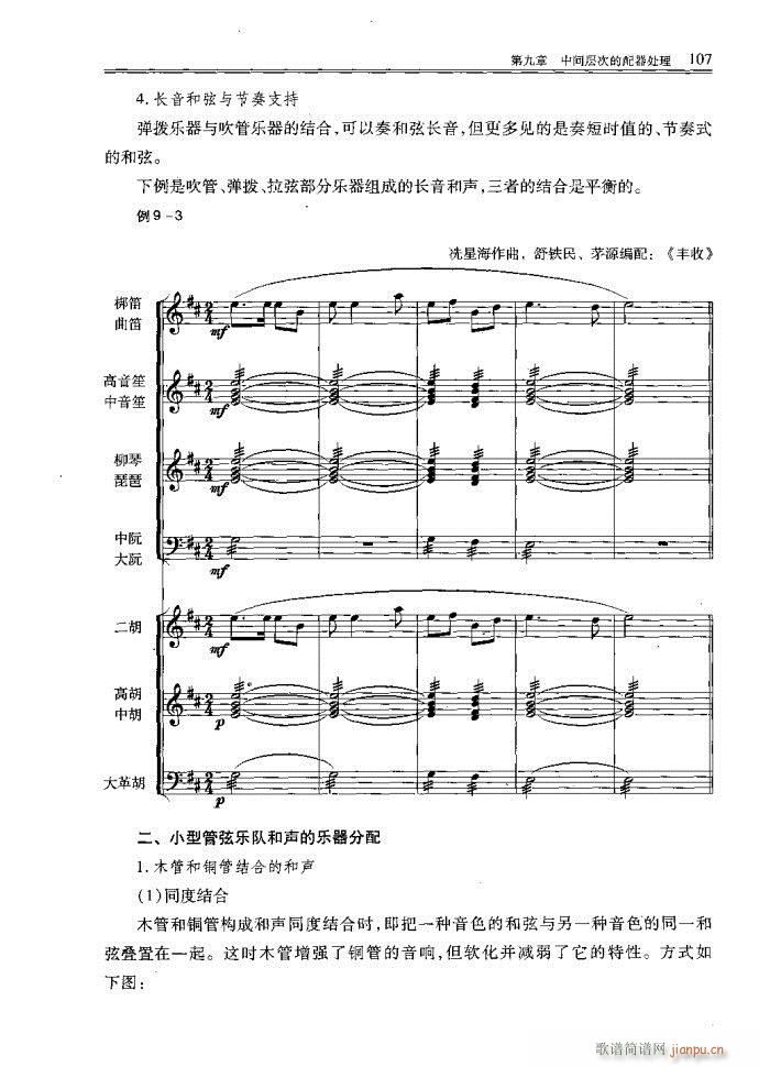 С͘(l )꠾81-120(ʮּ)27