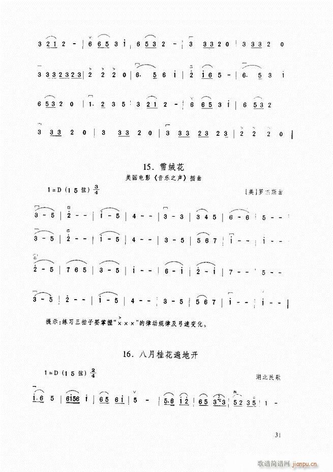A̳ A̳ ӆĿ1 60(V)42