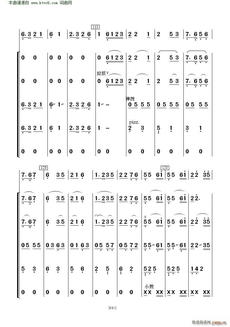 ɲ (l )(V)9