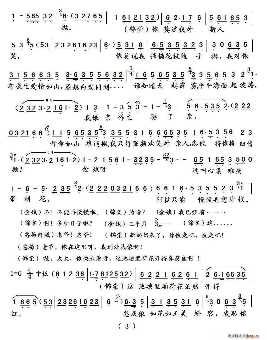 [𮄡]ǹۜ溣(ʮּ)3