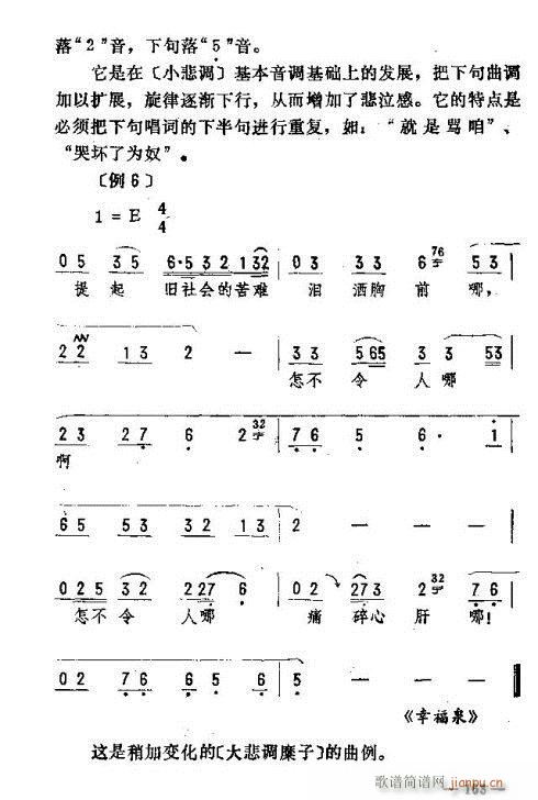 |D(l )161-170(ʮּ)3