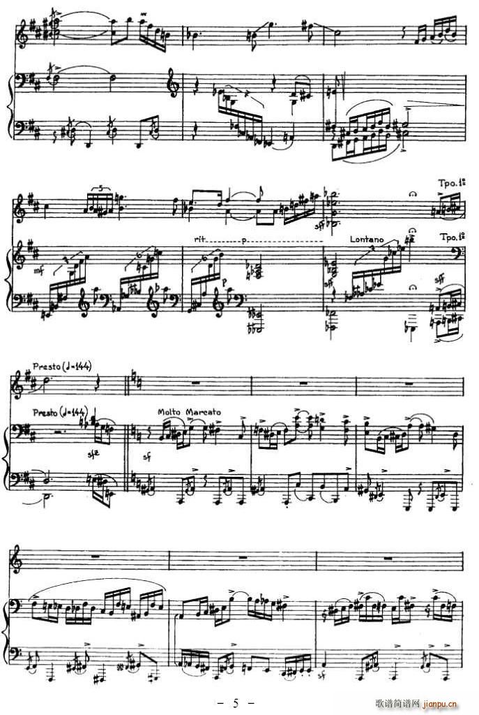 TANGUANO(СV)5