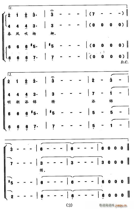 X(qin)֮(mng)(ָV)3