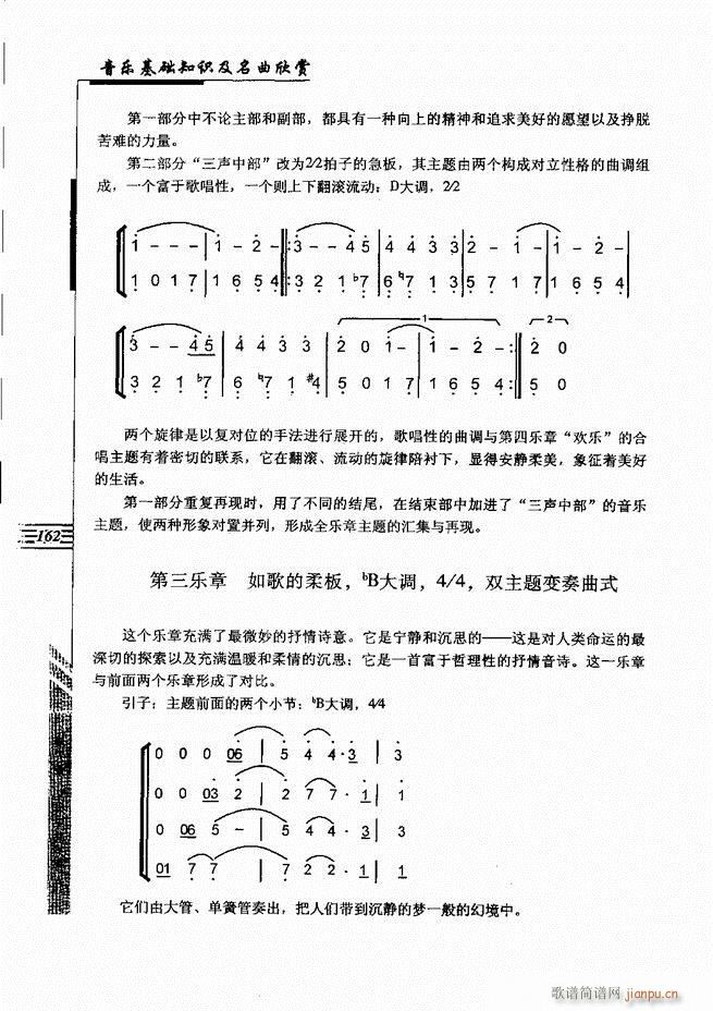 (l )A֪Rp 121 180(ʮּ)42