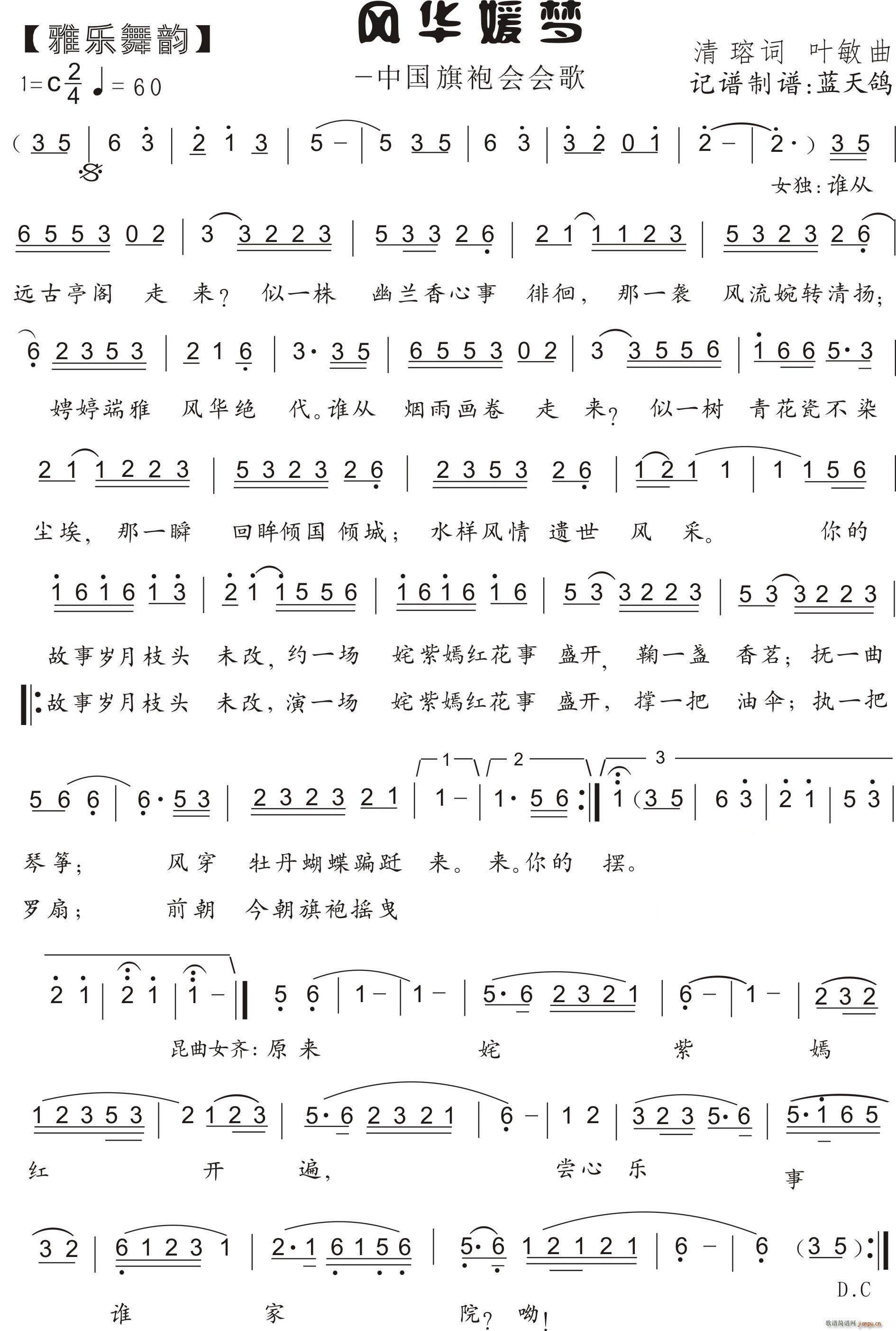 L(fng)A(mng)(ָV)1