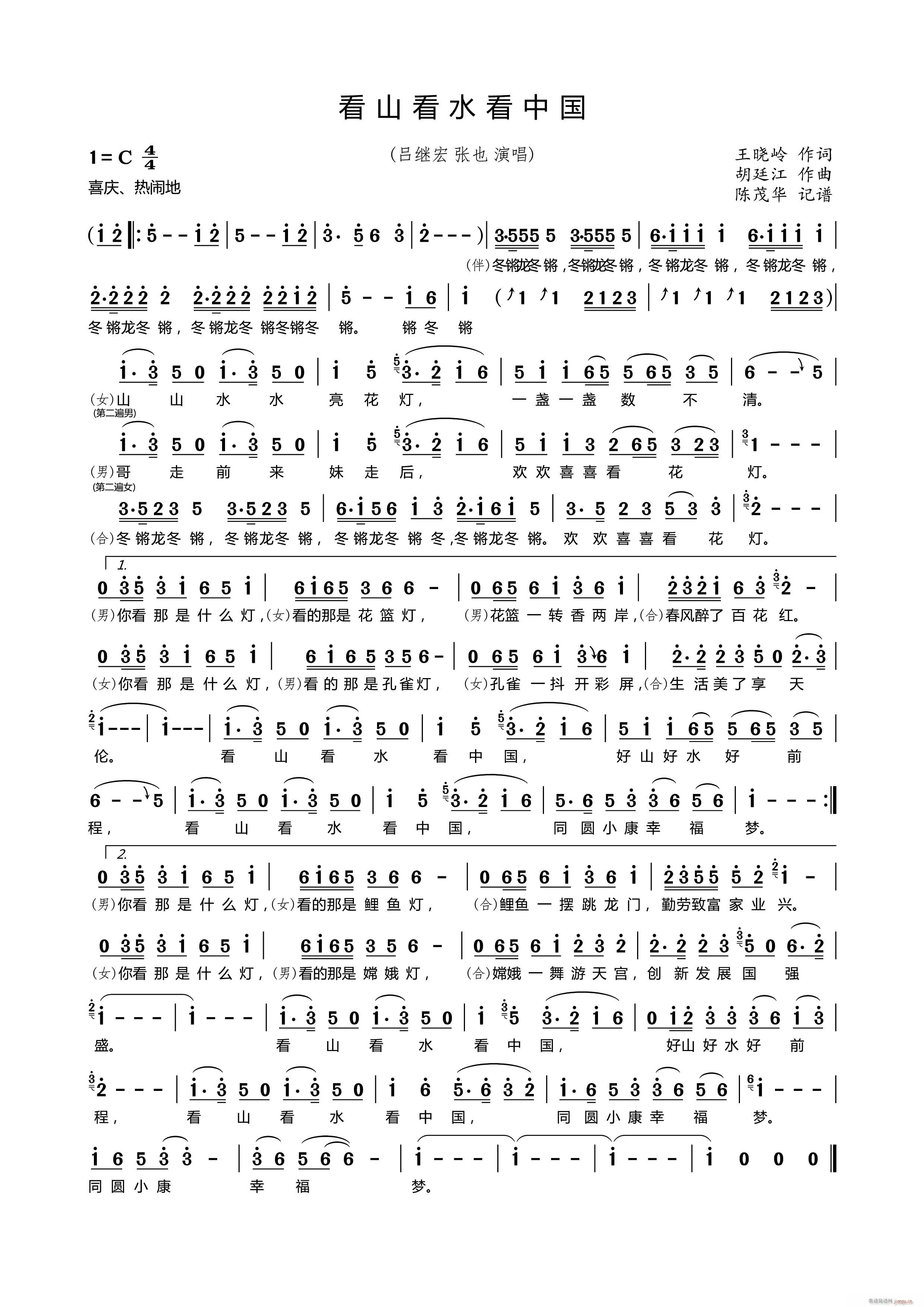 ɽˮЇ(ָV)1