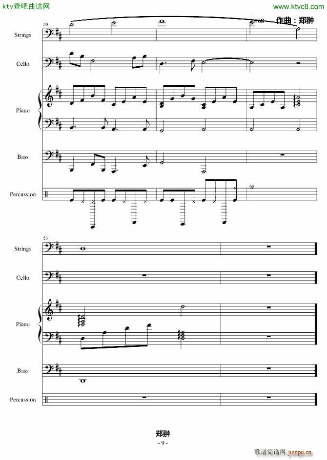 һ(i)Perfect Lover(V)6