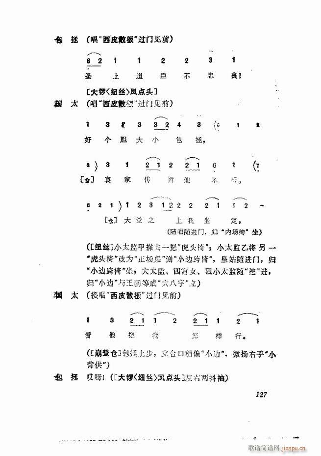  弯 121 180(V)7