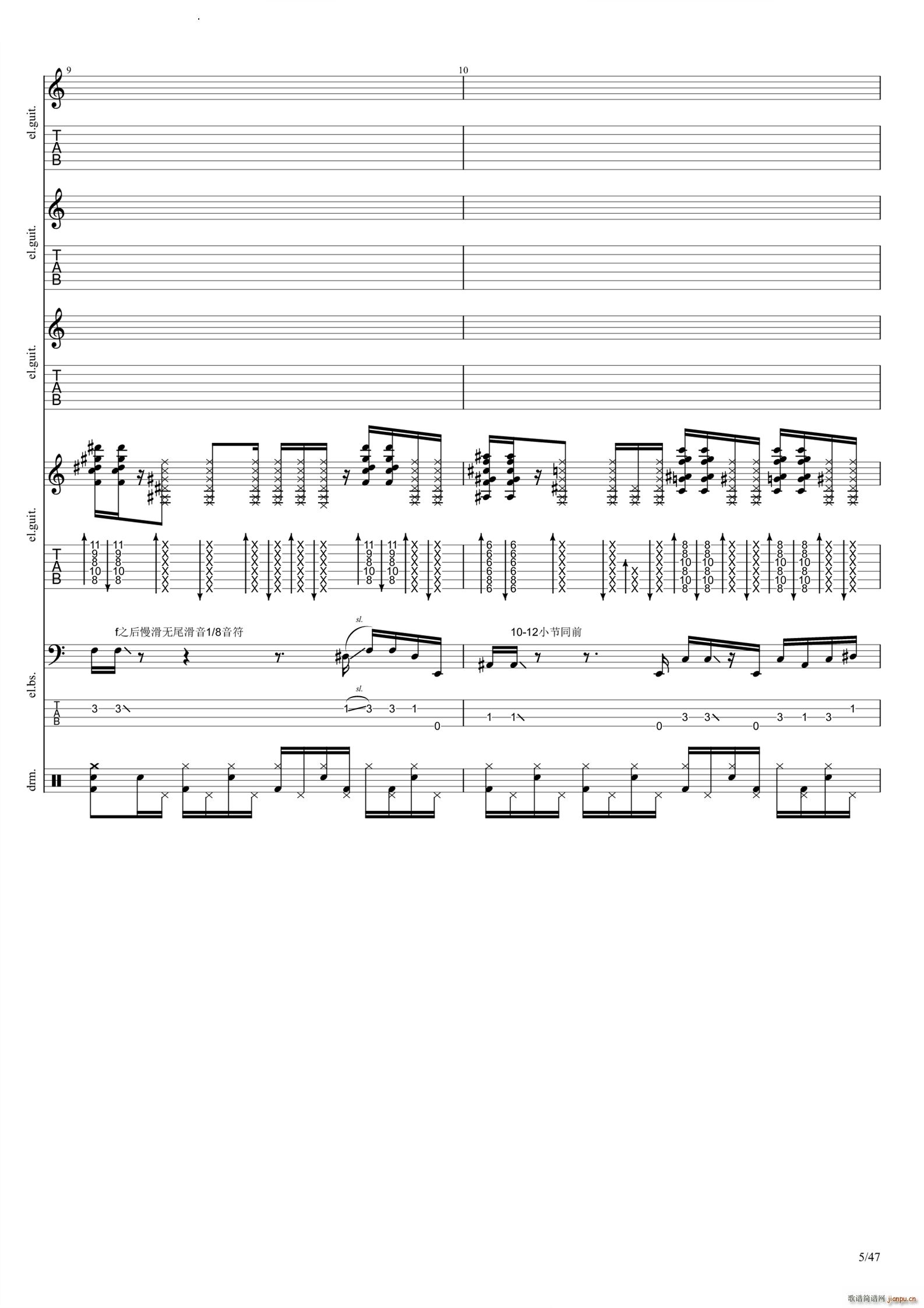 Empty(V)6