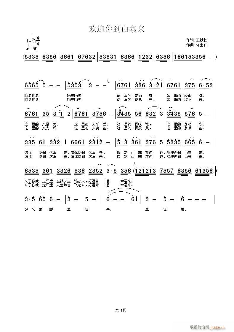 gӭ㵽ɽկ(li)F˨~SS־(ʮּ)1
