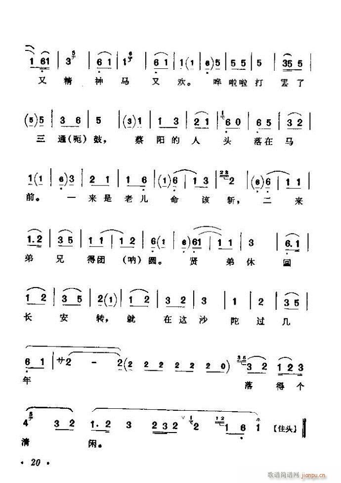 (zh)ǻx ϼ Ŀǰ 1 60(V)26
