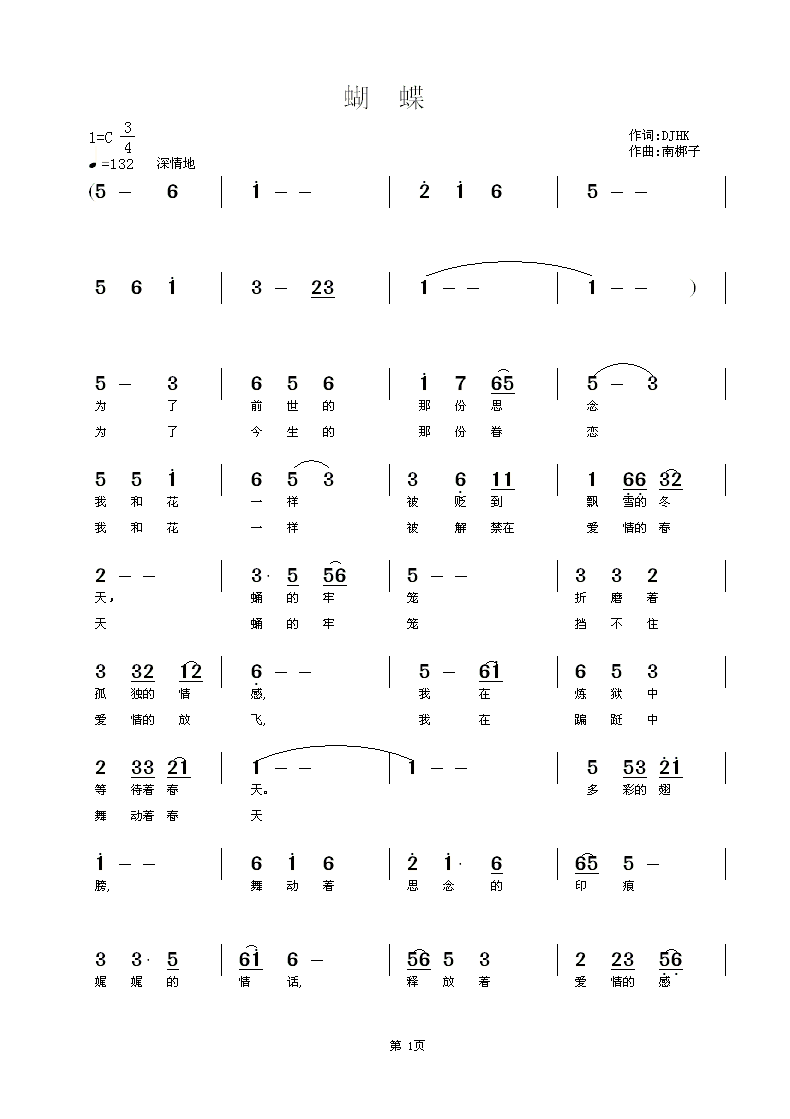 DJHK~ ϰ(ʮּ)1