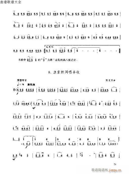 ٳ෨15-34(y)(V)7