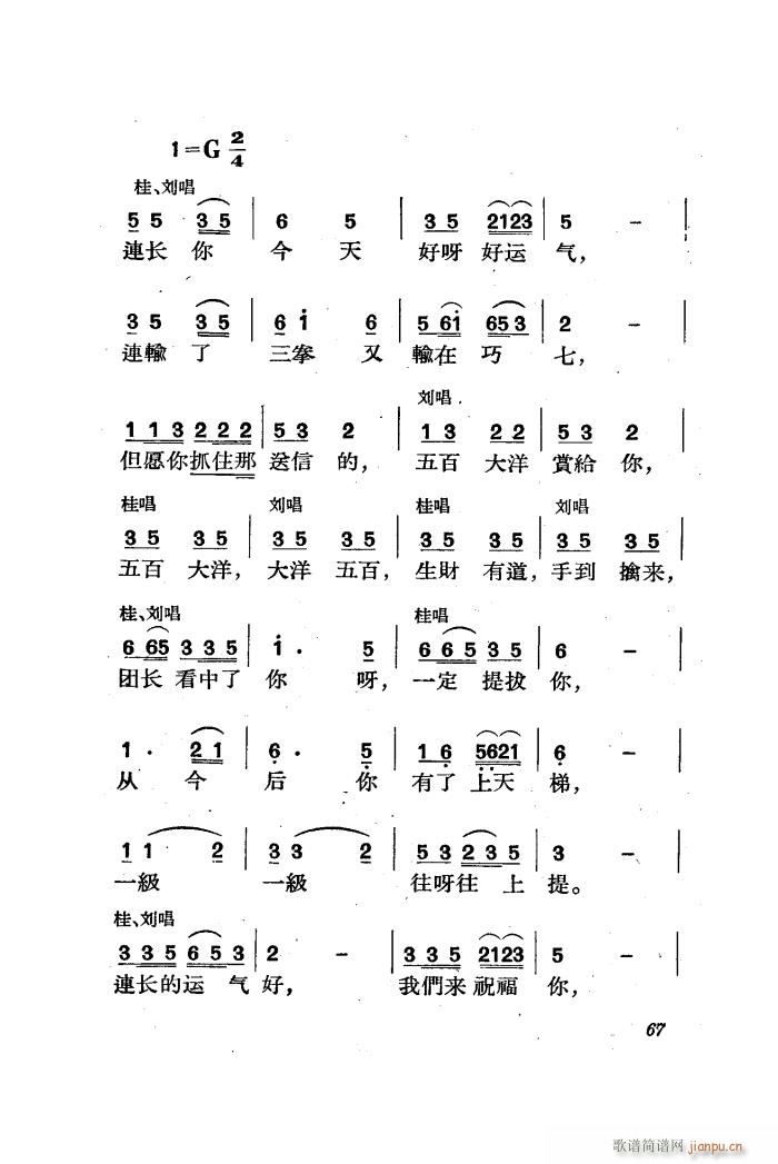  脡 ȫ 51 85(ʮּ)19