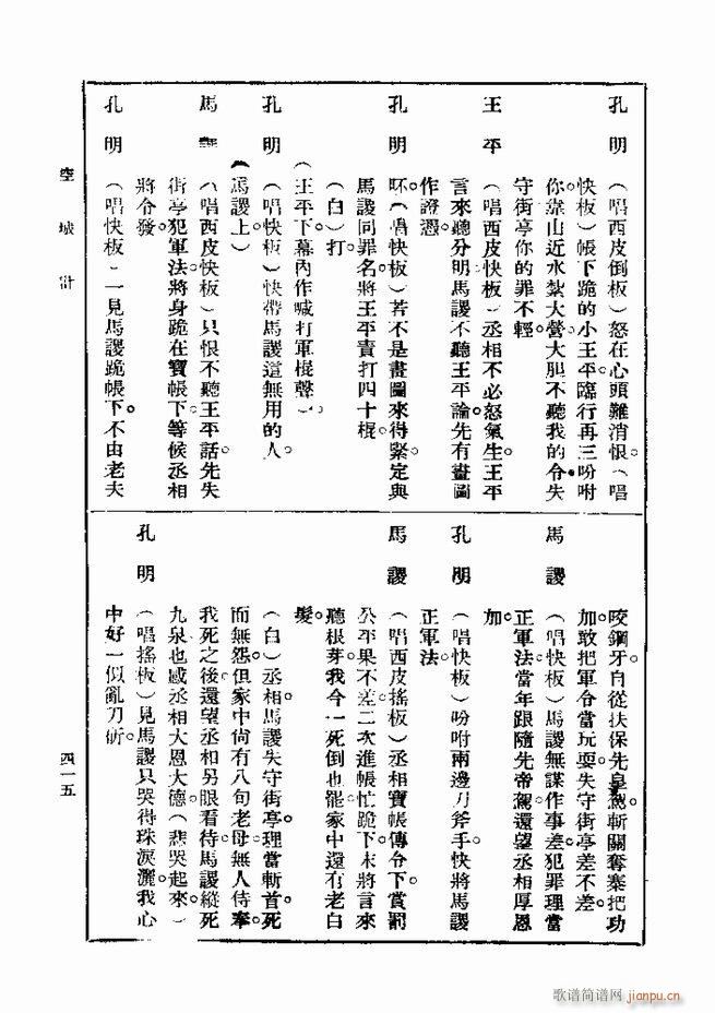  һ ڶ 361 420(ʮּ)55