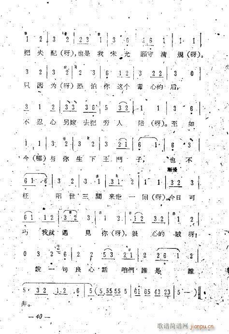 uǻx21-40(V)20