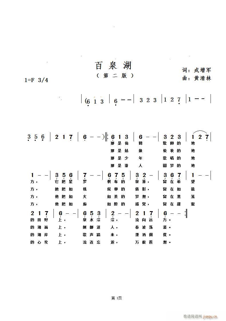 Ȫ(ָV)1