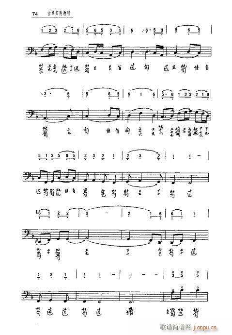 ٌ(sh)ý̳61-80(ʮּ)14