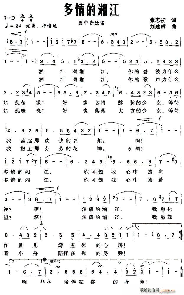 潭(ָV)1
