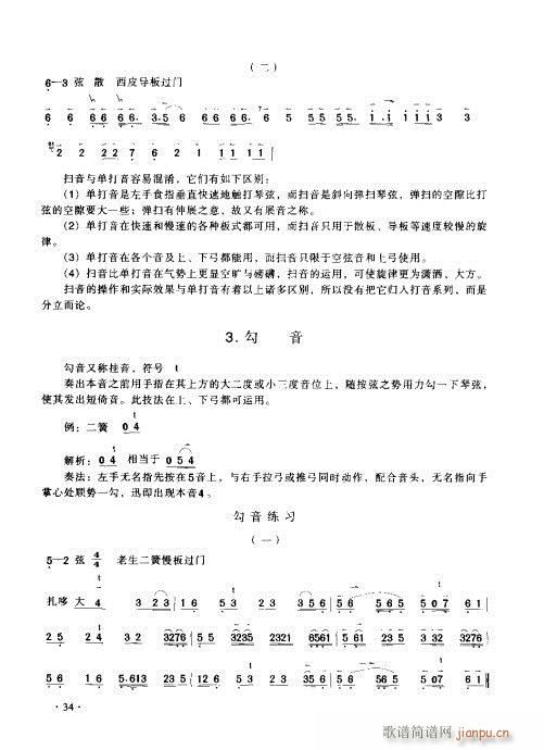(sh)ý̳21-40(ʮּ)14