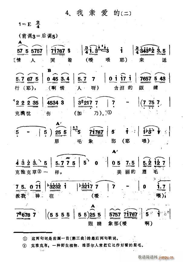 H(i)  ½ S᠖ ʮһ H(i)(ʮּ)1