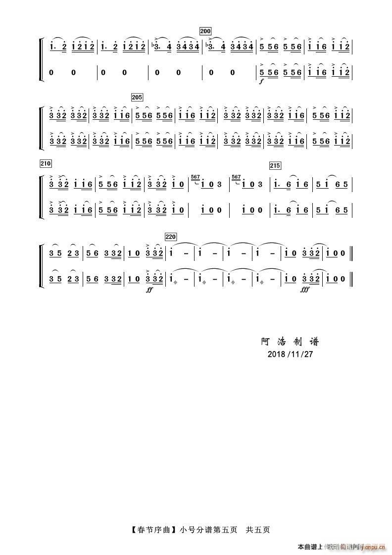  С̖(ָV)5