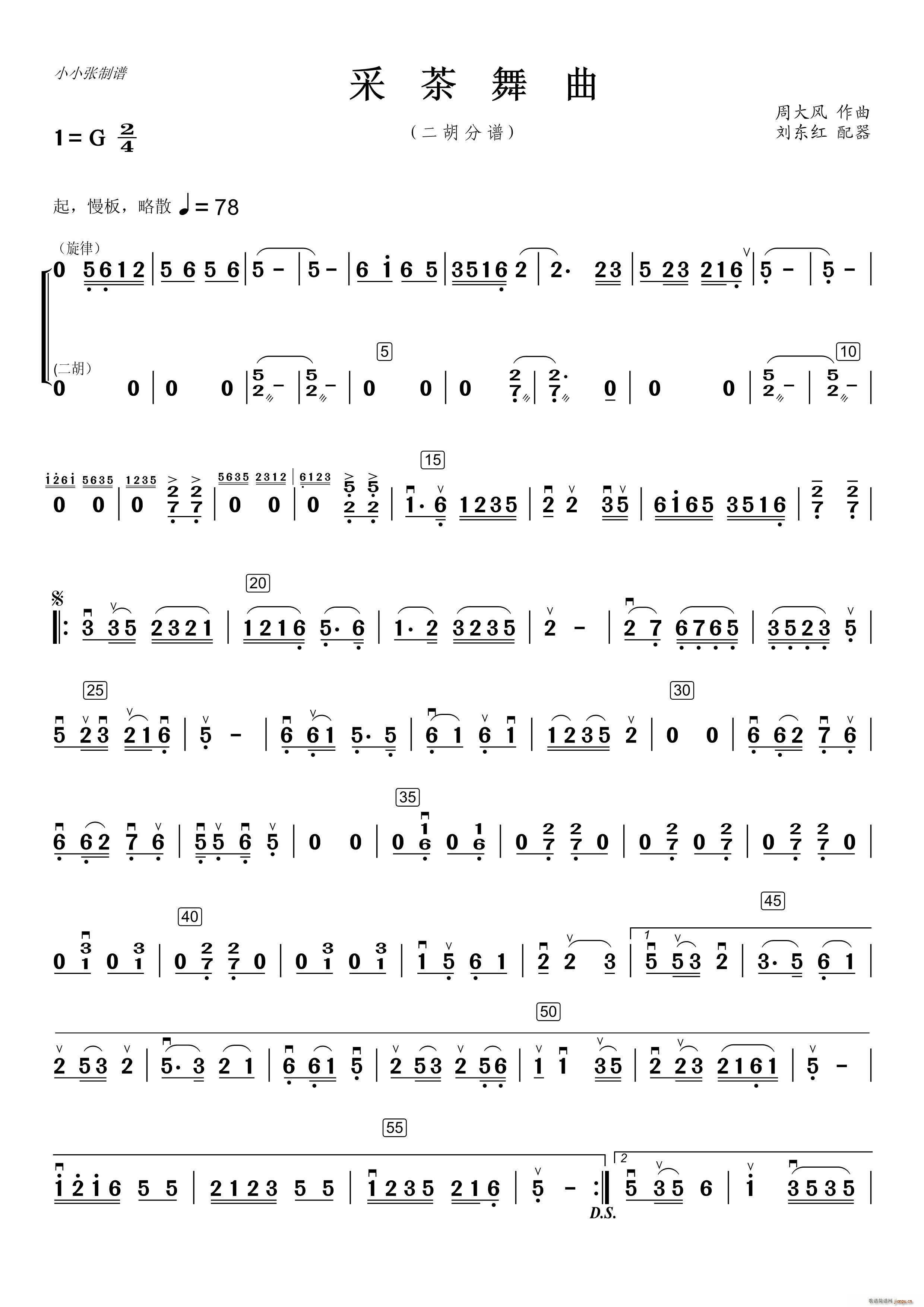 ɲ (l ) ССV(V)1