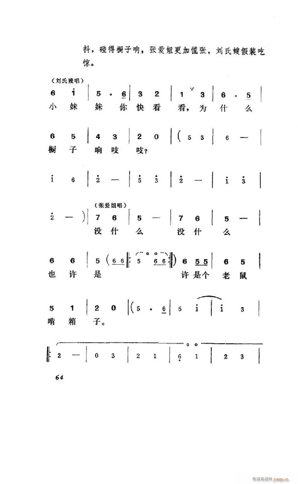 hϲ ΄ȫ 51 75(ʮּ)14