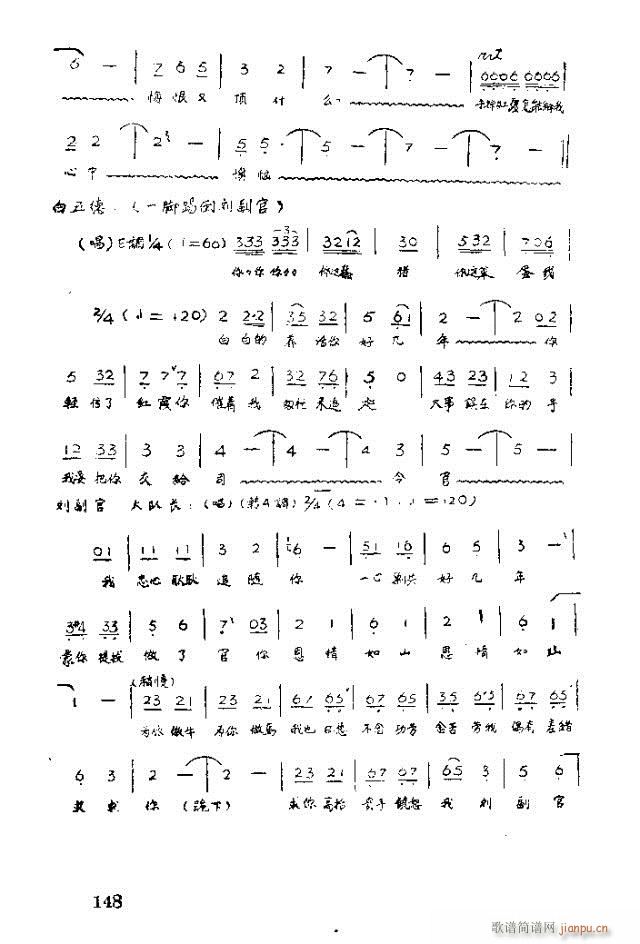 脡 tϼ141-158(ʮּ)8
