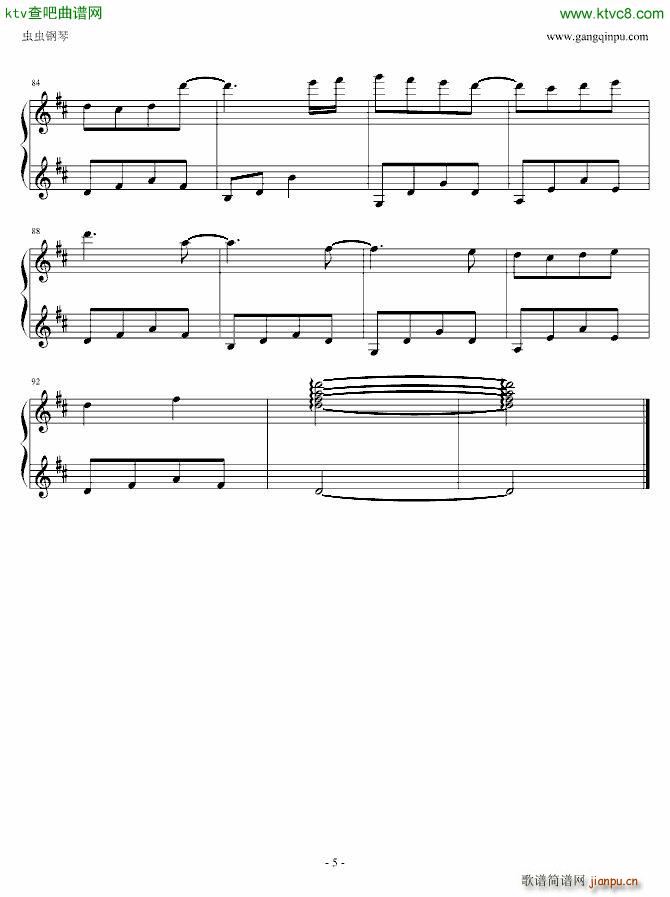perhaps love  (tng)Ŷ(V)5