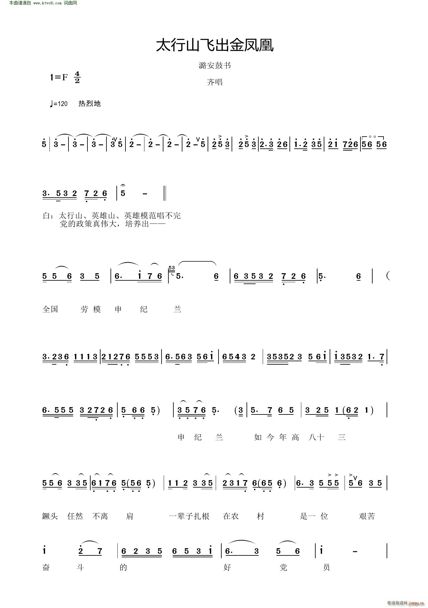 ̫ɽwP ºĕ(sh)(ʮּ)1