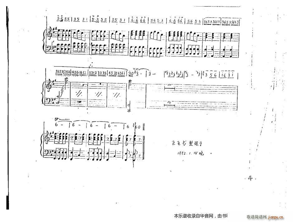 潭 ٰV(V)8