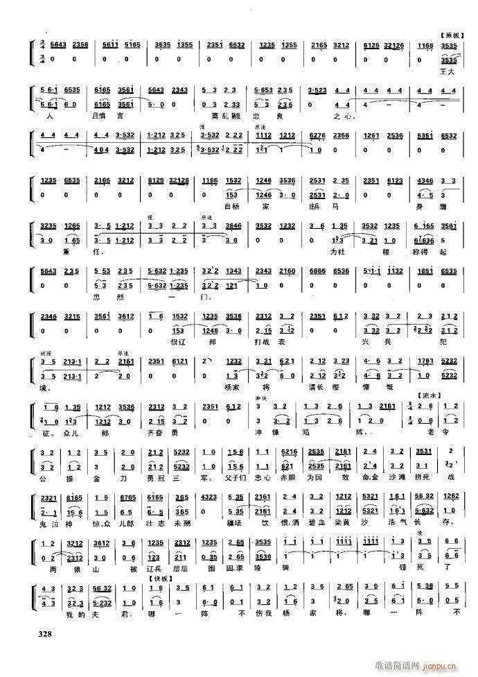  F 281 329(V)47