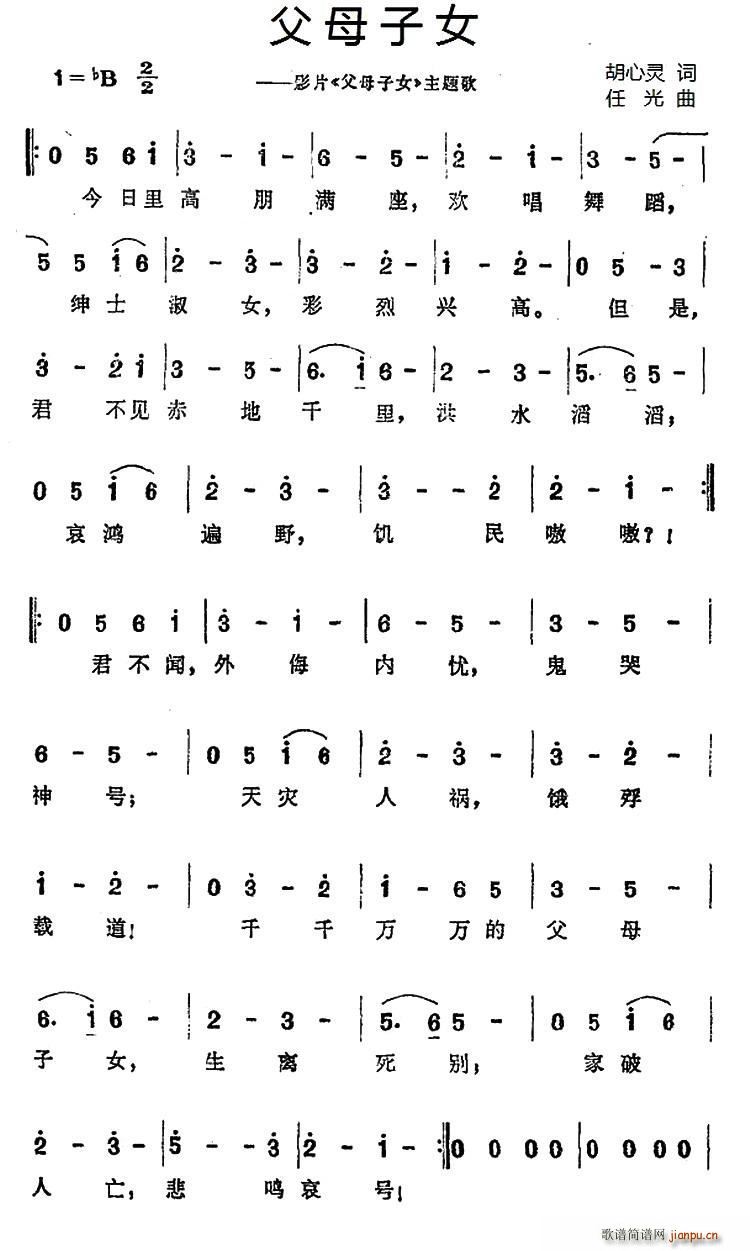 ��ĸ��Ů ͬ���Ӱ���}��(ʮ�ּ�����)1