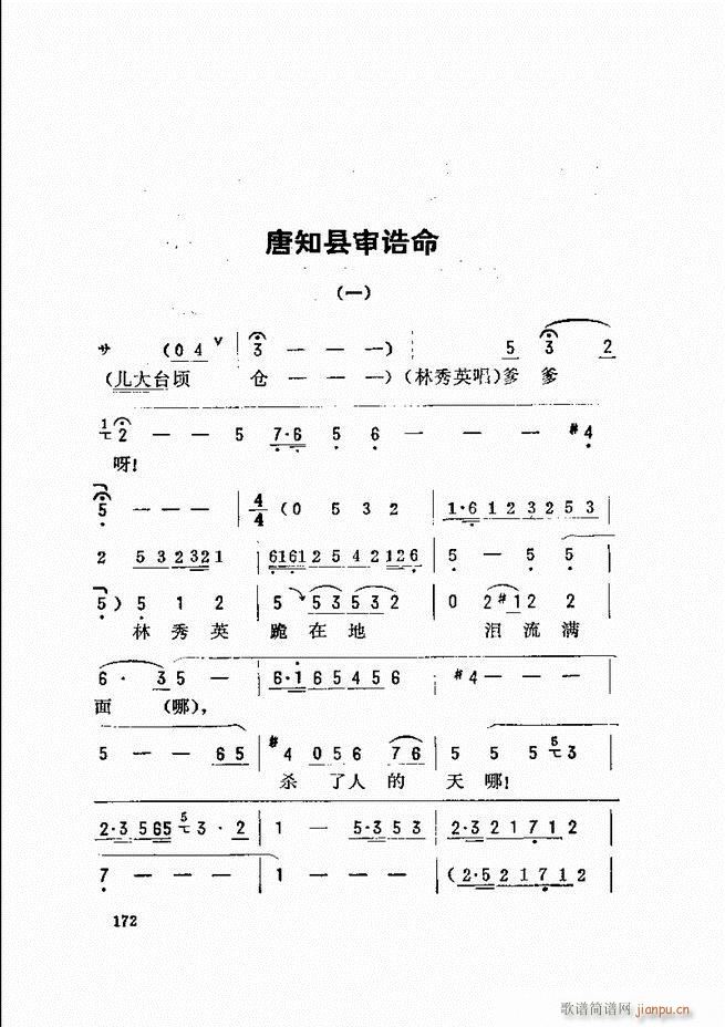 _(ki)ǻx 121 180(V)52