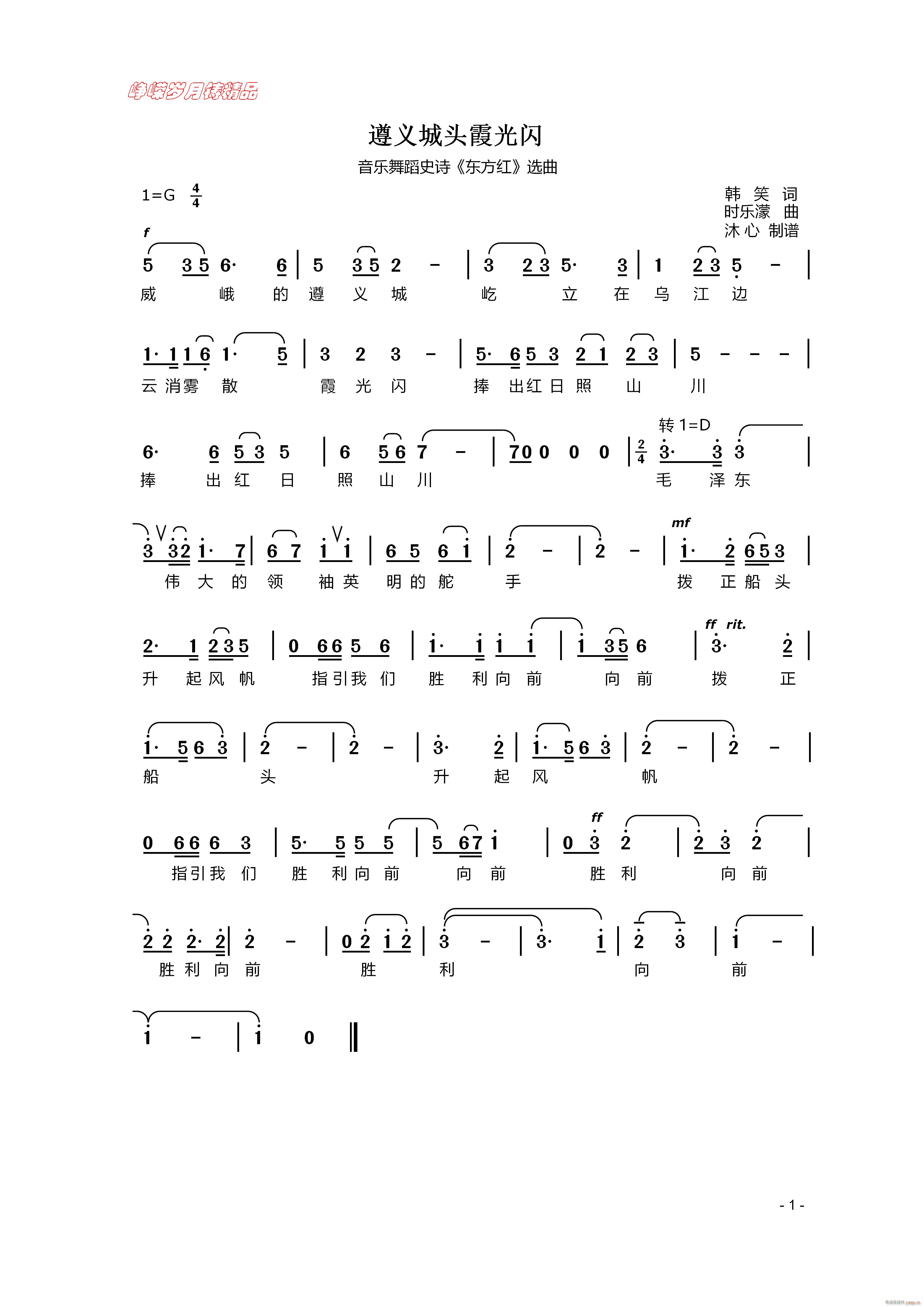 x^ϼW 꾫Ʒ(ʮּ)1
