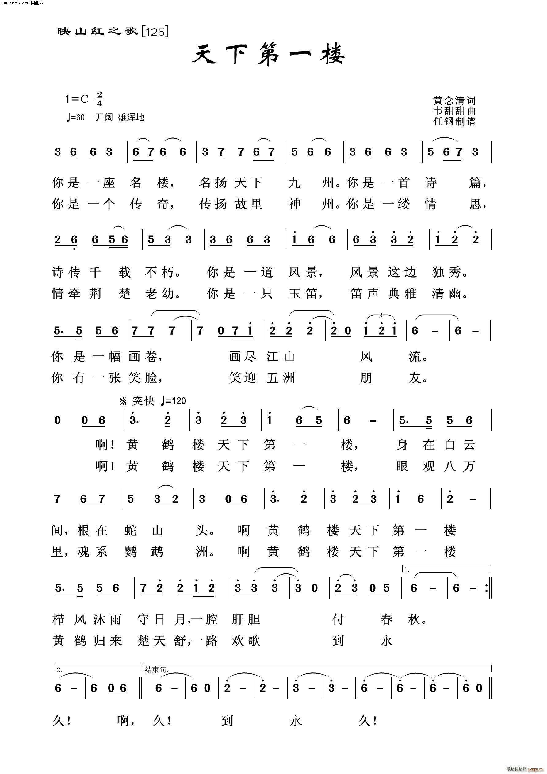 ���µ�һ���� ӳɽ�t֮��(ʮ�ּ�����)1