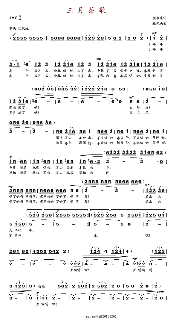 ²(ָV)1