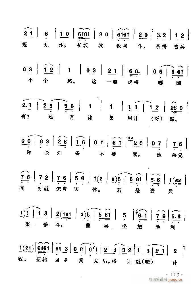 (zh)ǻx ϼ 61 120(V)53