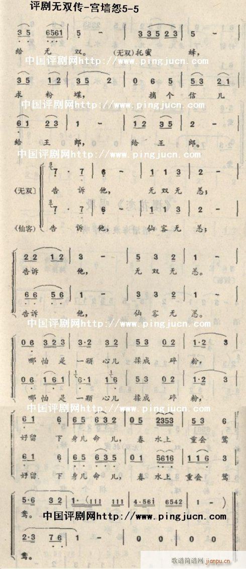 mԹ-u(V)5