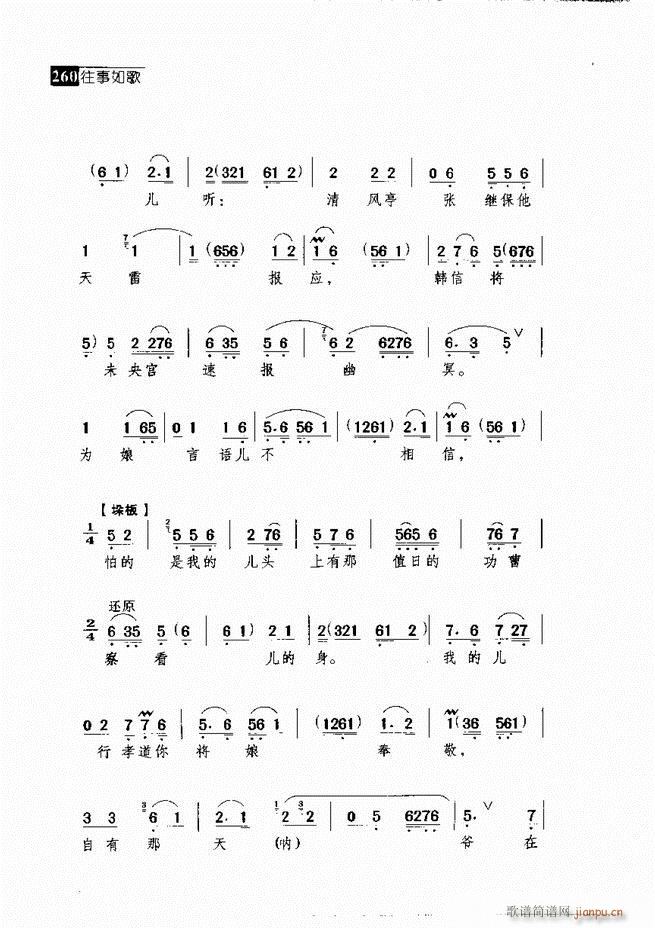  (jng)䳪μ 241 300(V)19