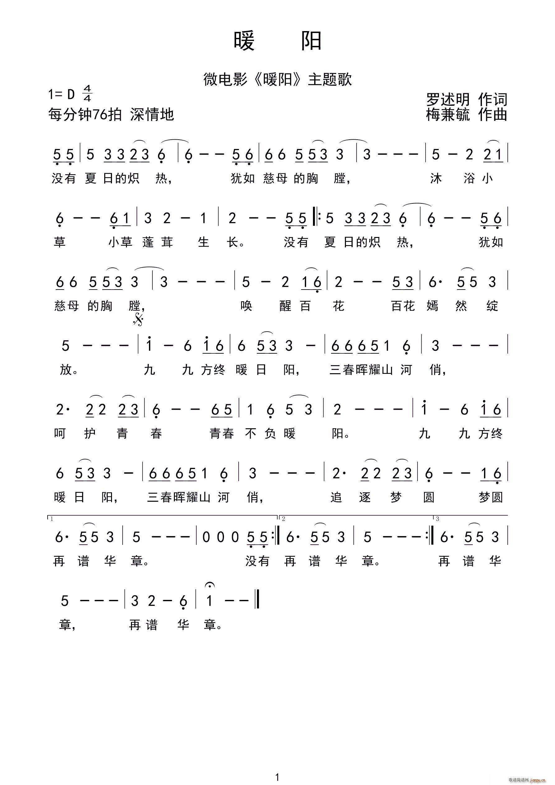 ů(yng) ΢Ӱ ů(yng) }(ʮּ)1