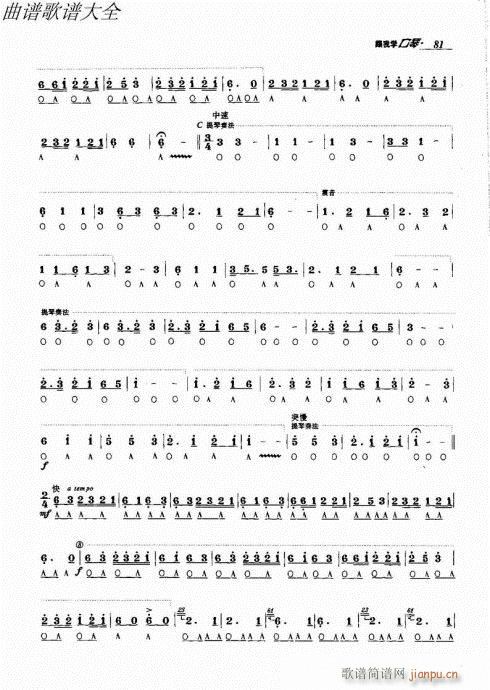 ҌW(xu)81-100(V)1