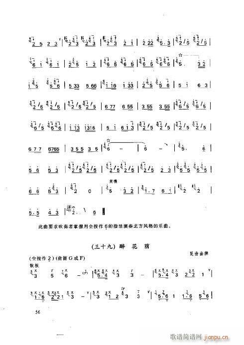ӻ̳56-60(y)(ѺV)1