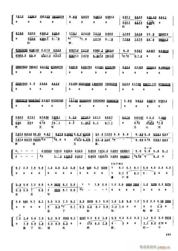  F 162 220(V)31